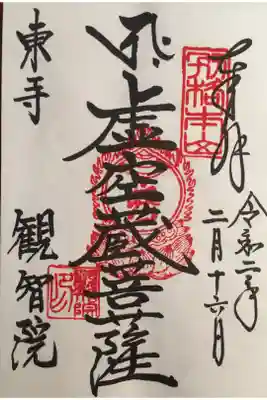 字が素晴らしい！