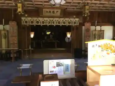 夕張神社(北海道)