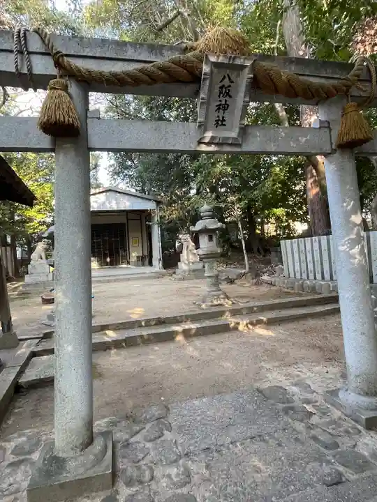 八阪神社(清荒神2丁目鎮座)(兵庫県)