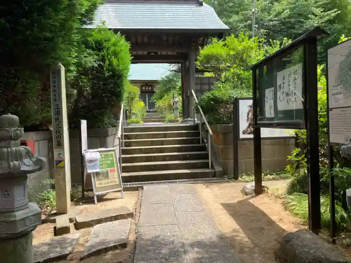 清雲寺(神奈川県)