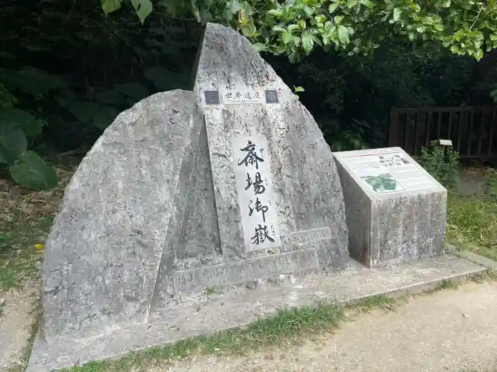 斎場御嶽(沖縄県)