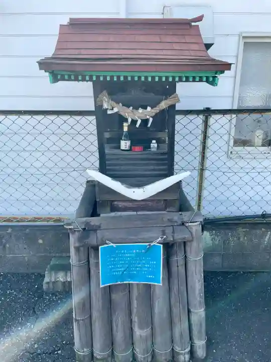 ブーメラン蛙神社(埼玉県)