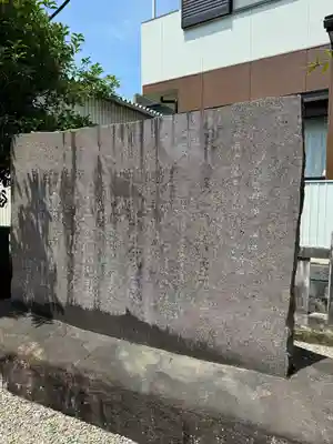 手力雄神社(岐阜県)