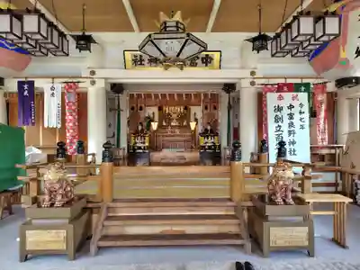 中富良野神社(北海道)
