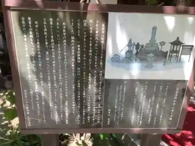 長楽寺のその他建物