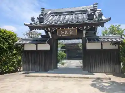 善芳寺の{uncategorized: "未分類", other: "その他", undefined: "問題あり", building: "その他建物", grave: "お墓", sacred_gate: "鳥居", guardian: "狛犬", statue: "像", buddha: "仏像", history: "歴史", nature: "自然", garden: "庭園", animal: "動物", pagoda: "塔", temizu: "手水舎", mountain_gate: "山門・神門", sanctuary: "本殿・本堂", subordinate: "末社・摂社", art: "芸術", scenery: "景色", jizo: "地蔵", ema: "絵馬", goshuin: "御朱印", omikuji: "おみくじ", items: "授与品その他", amulet: "お守り", goshuincho: "御朱印帳", eats: "食事", festival: "お祭り", votive_dance: "神楽", shichigosan: "七五三参", wedding: "結婚式", experience: "体験その他", initially: "初詣", around: "周辺", anti_infection: "感染症対策"}