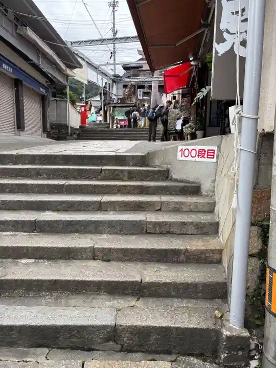 金刀比羅宮(香川県)