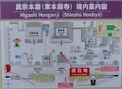 東本願寺（真宗本廟）のその他建物