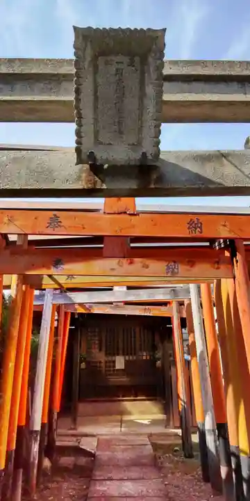月光稲荷神社(京都府)
