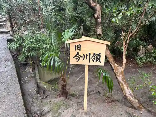 長楽寺(愛知県)