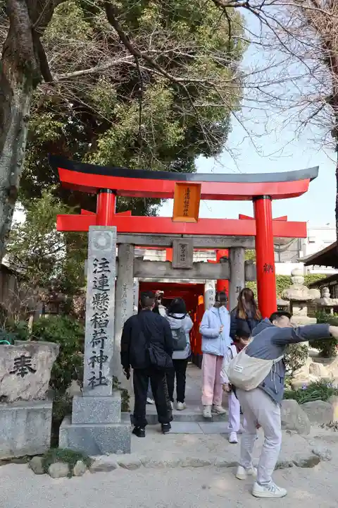 櫛田神社(福岡県)