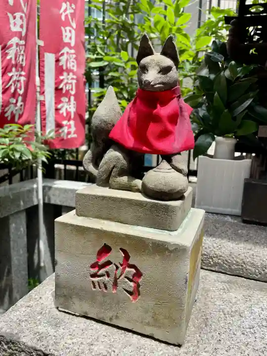 千代田稲荷神社(東京都)