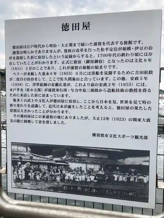 叶神社 (西叶神社)の周辺