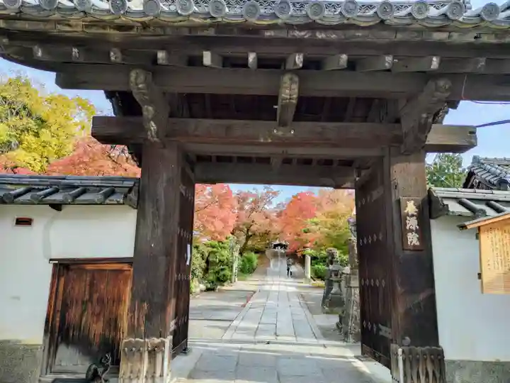 養源院(京都府)