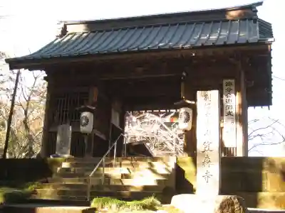 笠森寺(千葉県)