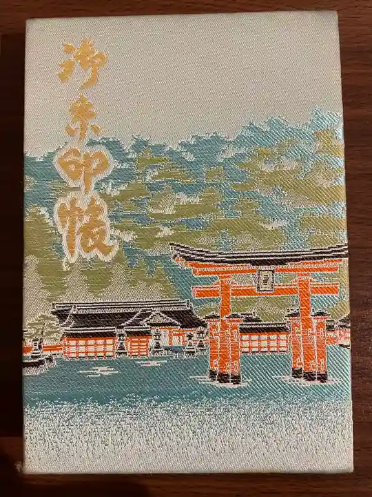 厳島神社(広島県)