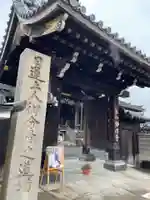 妙傳寺(京都府)