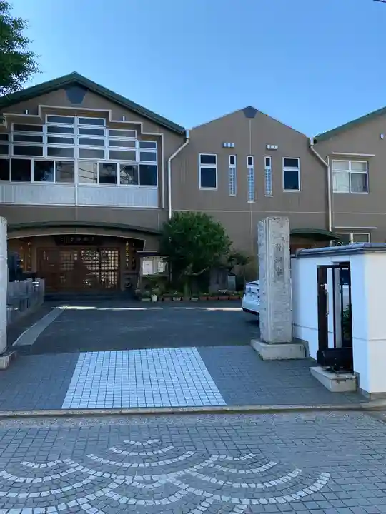 宗興寺の山門・神門