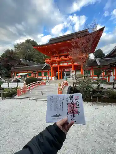 賀茂別雷神社（上賀茂神社）(京都府)