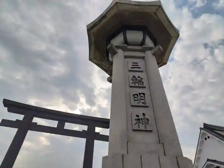 大神神社の{uncategorized: "未分類", other: "その他", undefined: "問題あり", building: "その他建物", grave: "お墓", sacred_gate: "鳥居", guardian: "狛犬", statue: "像", buddha: "仏像", history: "歴史", nature: "自然", garden: "庭園", animal: "動物", pagoda: "塔", temizu: "手水舎", mountain_gate: "山門・神門", sanctuary: "本殿・本堂", subordinate: "末社・摂社", art: "芸術", scenery: "景色", jizo: "地蔵", ema: "絵馬", goshuin: "御朱印", omikuji: "おみくじ", items: "授与品その他", amulet: "お守り", goshuincho: "御朱印帳", eats: "食事", festival: "お祭り", votive_dance: "神楽", shichigosan: "七五三参", wedding: "結婚式", experience: "体験その他", initially: "初詣", around: "周辺", anti_infection: "感染症対策"}