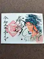 素鵞神社(茨城県)