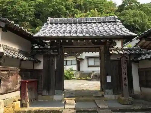 仏谷寺の山門