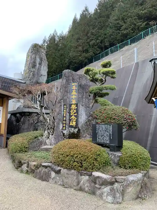 高塚愛宕地蔵尊(大分県)