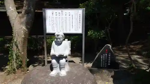 大洗磯前神社のその他建物