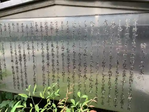 祇園山 徳城寺の歴史