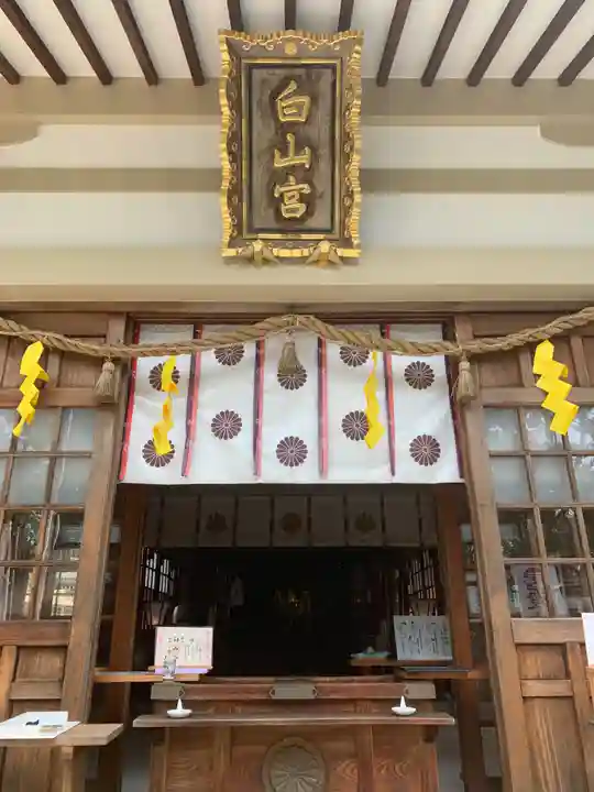 白山宮の本殿・本堂