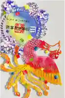 中野沼袋氷川神社の御朱印