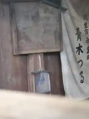 子の権現(栃木県)