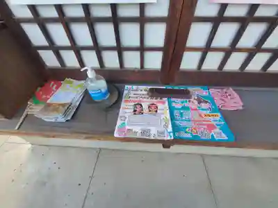 一瓶塚稲荷神社(栃木県)