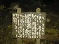 国玉神社中宮(福岡県)