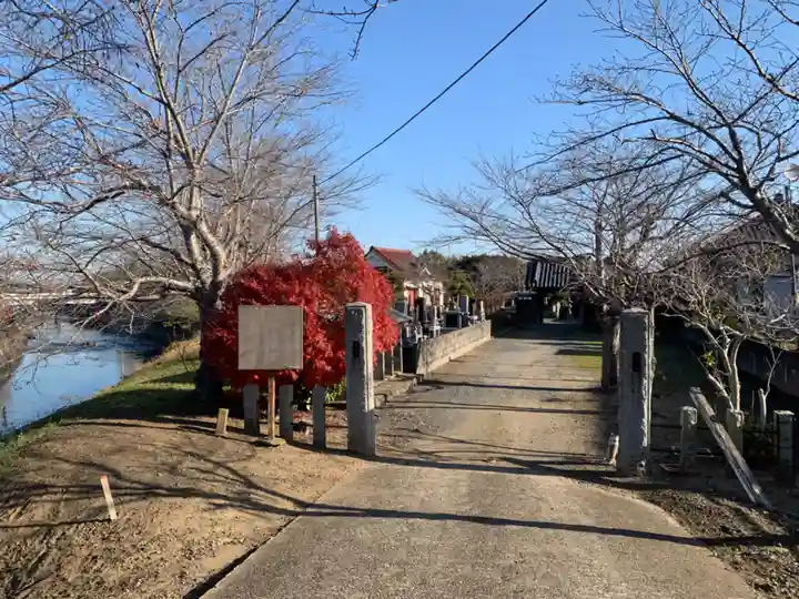 浄土寺(千葉県)