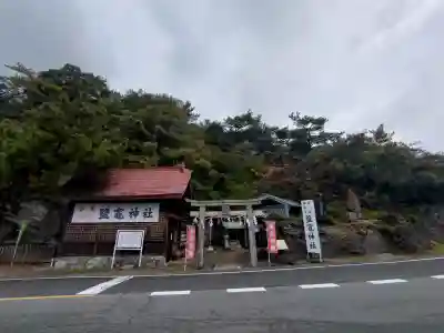 鹽竈神社の{uncategorized: "未分類", other: "その他", undefined: "問題あり", building: "その他建物", grave: "お墓", sacred_gate: "鳥居", guardian: "狛犬", statue: "像", buddha: "仏像", history: "歴史", nature: "自然", garden: "庭園", animal: "動物", pagoda: "塔", temizu: "手水舎", mountain_gate: "山門・神門", sanctuary: "本殿・本堂", subordinate: "末社・摂社", art: "芸術", scenery: "景色", jizo: "地蔵", ema: "絵馬", goshuin: "御朱印", omikuji: "おみくじ", items: "授与品その他", amulet: "お守り", goshuincho: "御朱印帳", eats: "食事", festival: "お祭り", votive_dance: "神楽", shichigosan: "七五三参", wedding: "結婚式", experience: "体験その他", initially: "初詣", around: "周辺", anti_infection: "感染症対策"}