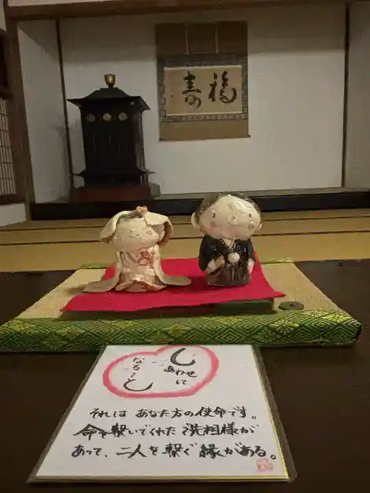 方廣寺(静岡県)