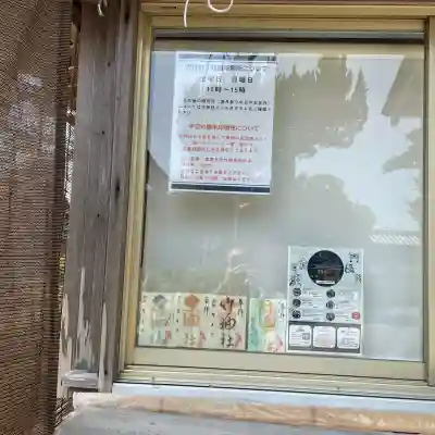 竹神社(三重県)