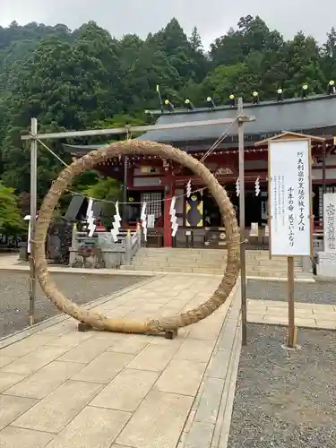 大山阿夫利神社(神奈川県)