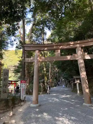 狭井坐大神荒魂神社(狭井神社)(奈良県)