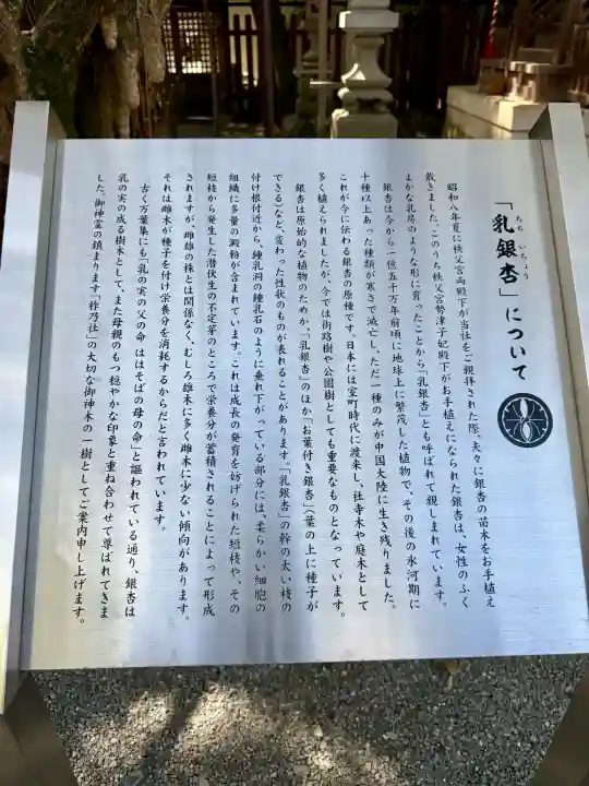 秩父神社の{uncategorized: "未分類", other: "その他", undefined: "問題あり", building: "その他建物", grave: "お墓", sacred_gate: "鳥居", guardian: "狛犬", statue: "像", buddha: "仏像", history: "歴史", nature: "自然", garden: "庭園", animal: "動物", pagoda: "塔", temizu: "手水舎", mountain_gate: "山門・神門", sanctuary: "本殿・本堂", subordinate: "末社・摂社", art: "芸術", scenery: "景色", jizo: "地蔵", ema: "絵馬", goshuin: "御朱印", omikuji: "おみくじ", items: "授与品その他", amulet: "お守り", goshuincho: "御朱印帳", eats: "食事", festival: "お祭り", votive_dance: "神楽", shichigosan: "七五三参", wedding: "結婚式", experience: "体験その他", initially: "初詣", around: "周辺", anti_infection: "感染症対策"}