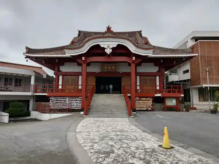 慈眼院(沖縄県)