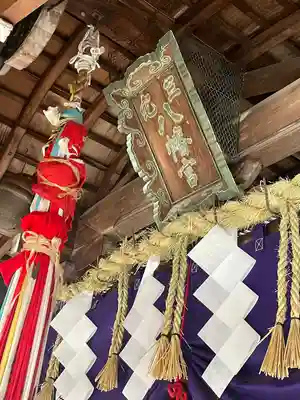 三宅八幡宮の本殿・本堂