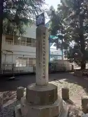 村富神社(神奈川県)