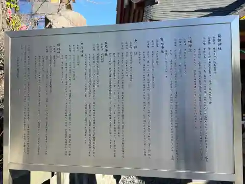 神田神社（神田明神）の{uncategorized: "未分類", other: "その他", undefined: "問題あり", building: "その他建物", grave: "お墓", sacred_gate: "鳥居", guardian: "狛犬", statue: "像", buddha: "仏像", history: "歴史", nature: "自然", garden: "庭園", animal: "動物", pagoda: "塔", temizu: "手水舎", mountain_gate: "山門・神門", sanctuary: "本殿・本堂", subordinate: "末社・摂社", art: "芸術", scenery: "景色", jizo: "地蔵", ema: "絵馬", goshuin: "御朱印", omikuji: "おみくじ", items: "授与品その他", amulet: "お守り", goshuincho: "御朱印帳", eats: "食事", festival: "お祭り", votive_dance: "神楽", shichigosan: "七五三参", wedding: "結婚式", experience: "体験その他", initially: "初詣", around: "周辺", anti_infection: "感染症対策"}