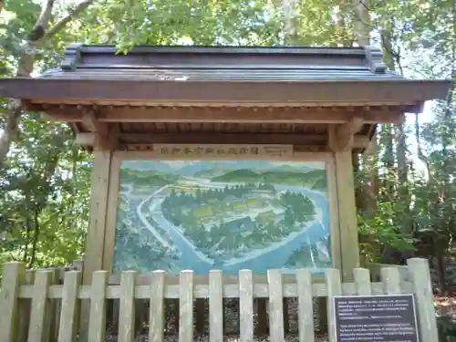 熊野本宮大社のその他建物