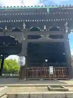 東寺(教王護国寺)(京都府)