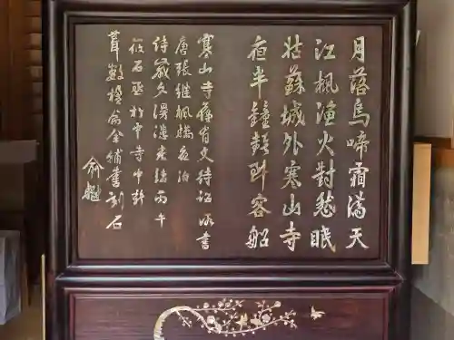 寂光院(京都府)