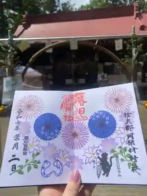 岡部春日神社～👹鬼門よけの🌺花咲く🌺やしろ～(福島県)