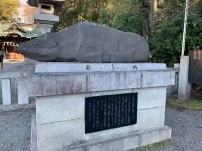 谷保天満宮の狛犬